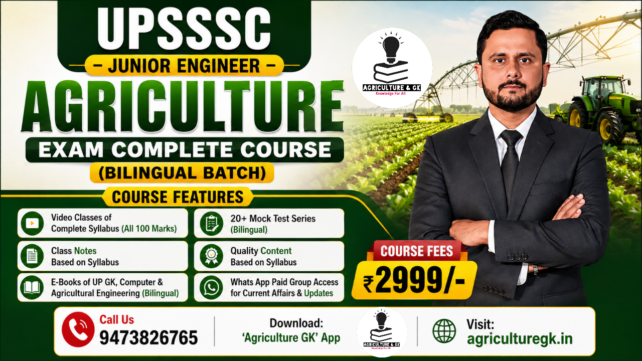 UPSSSC Junior Engineer Agriculture Exam Complete Course (Bilingual Batch)