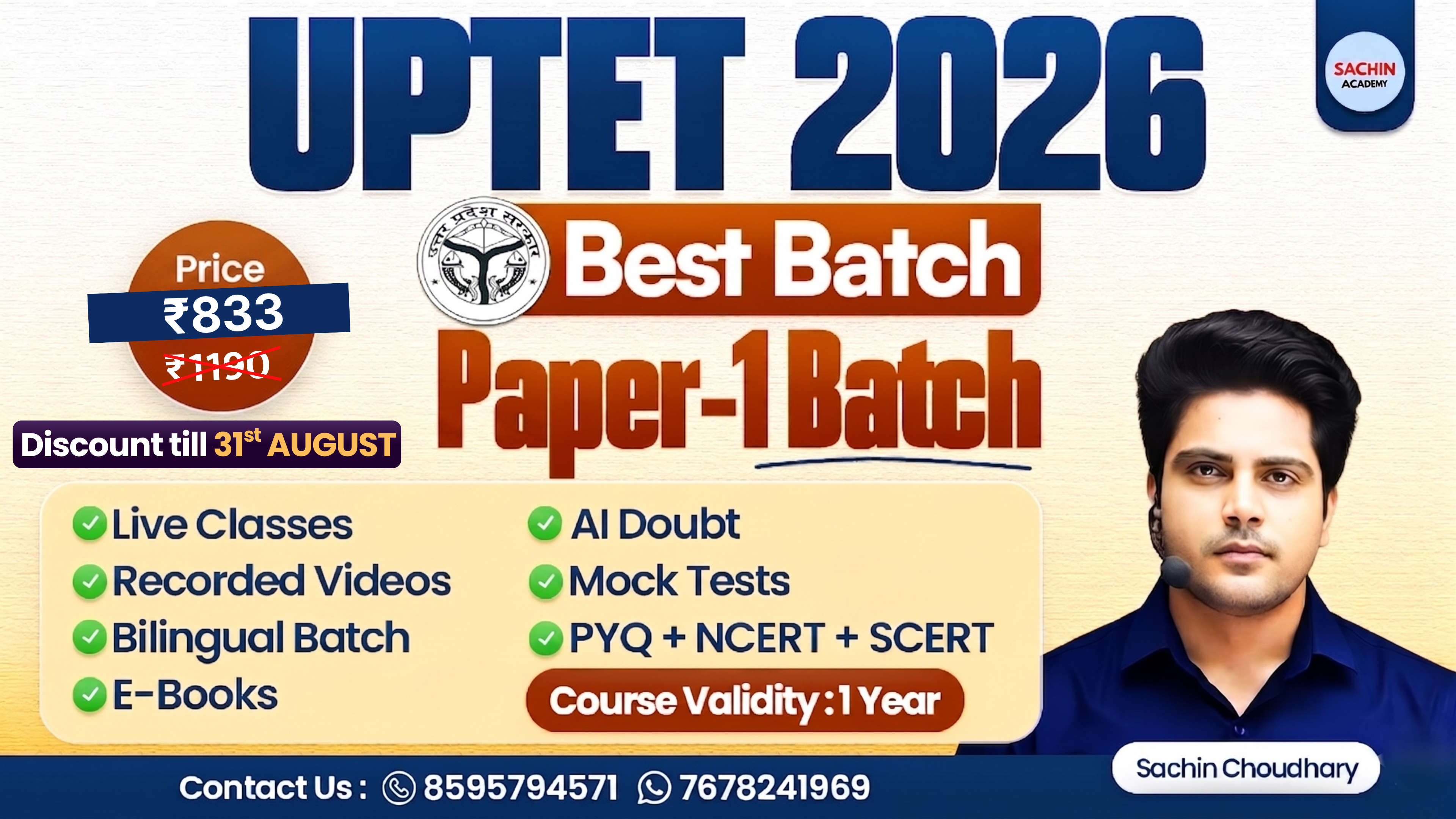 UPTET PAPER - 1 COURSE