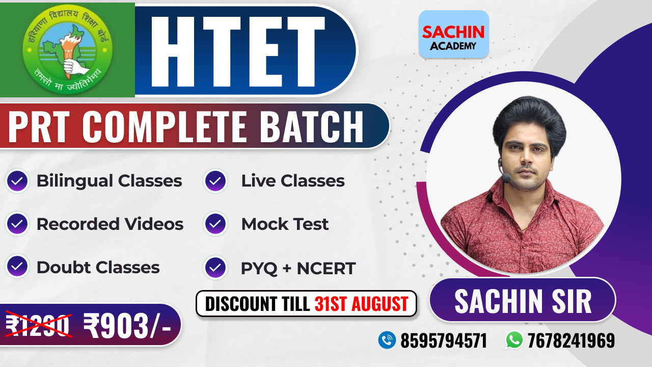 HTET PRT COMPLETE BATCH
