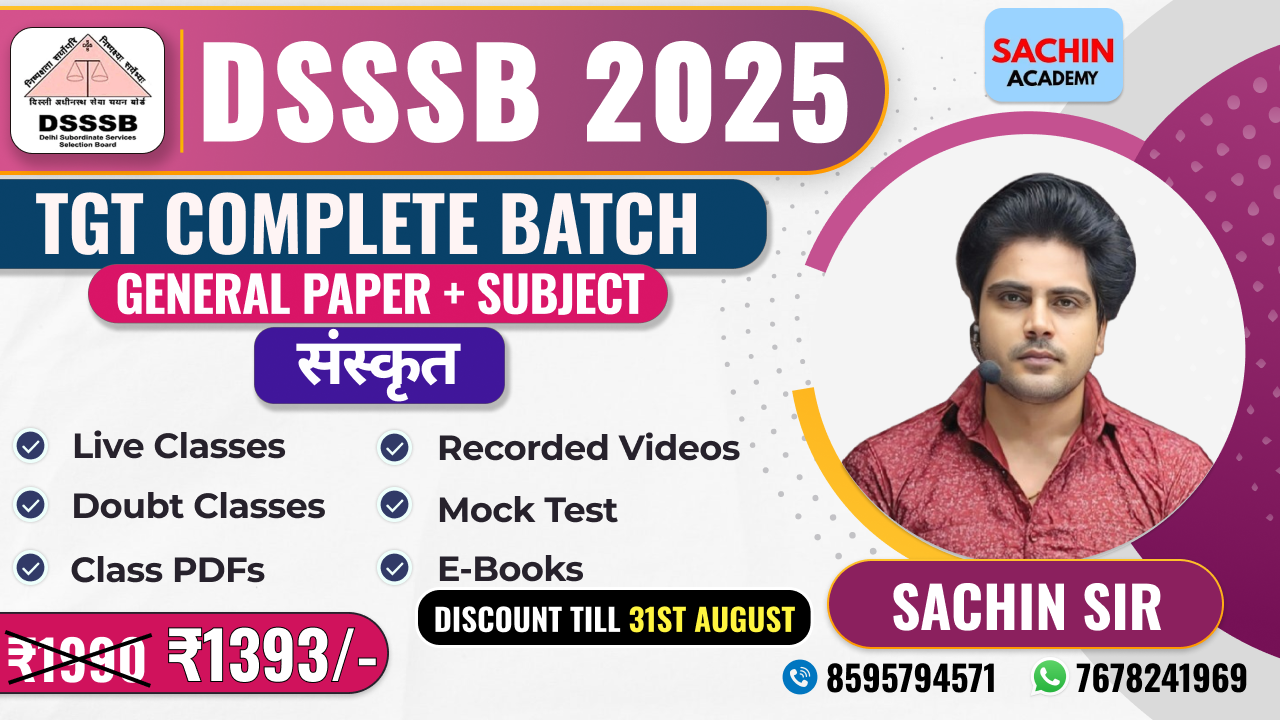DSSSB TGT COMPLETE BATCH (GENERAL PAPER + SANSKRIT)*