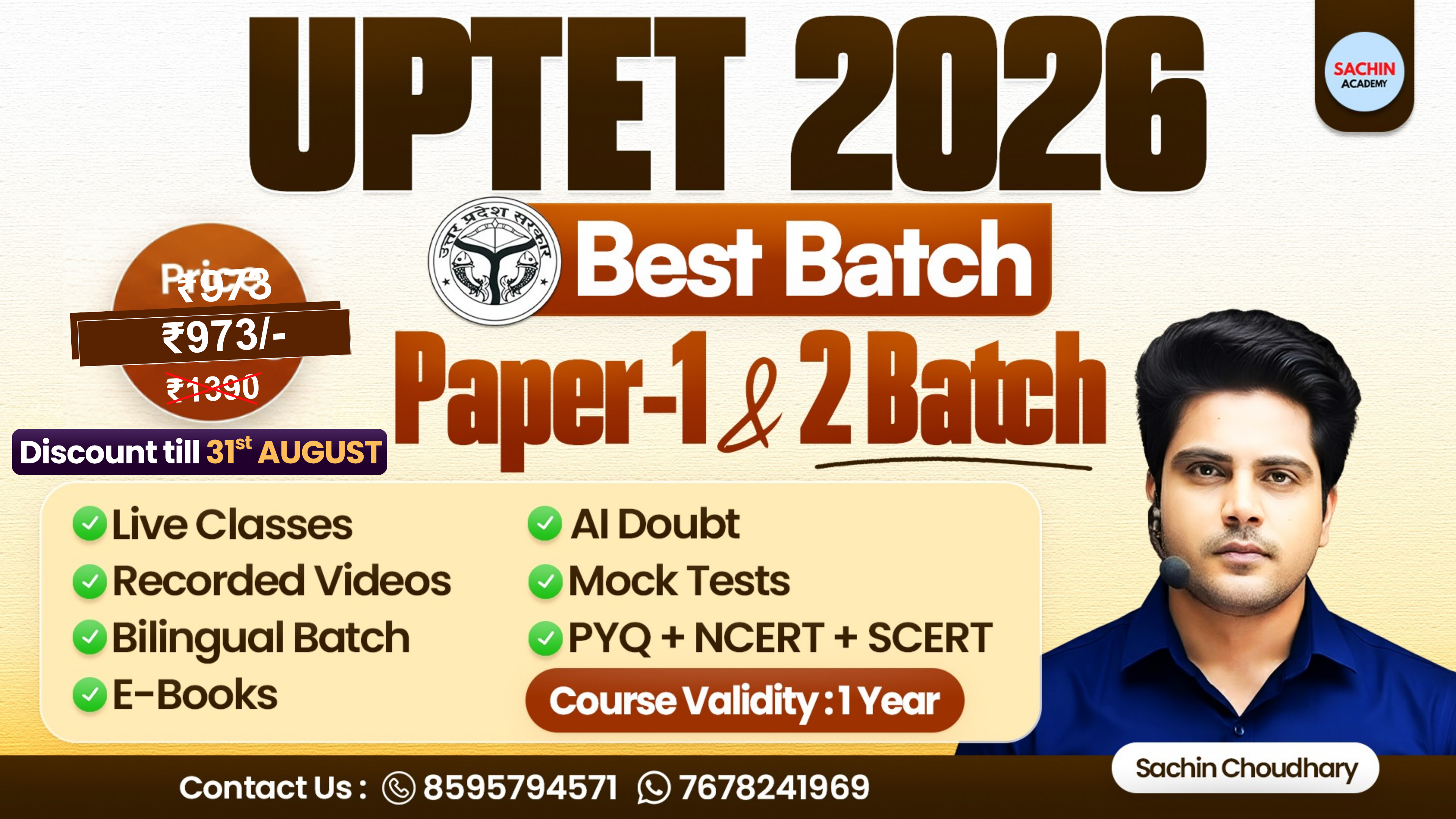 UPTET PAPER - 1 & 2 COURSE