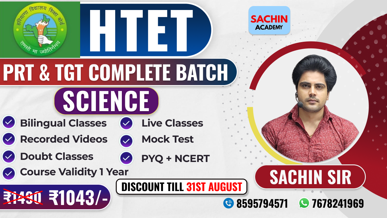 HTET PRT & TGT COMPLETE BATCH (SCIENCE)