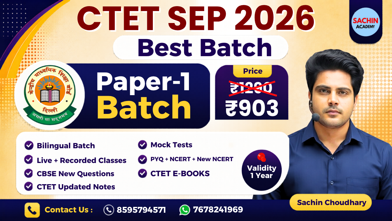 CTET PAPER 1 COURSE (2026)