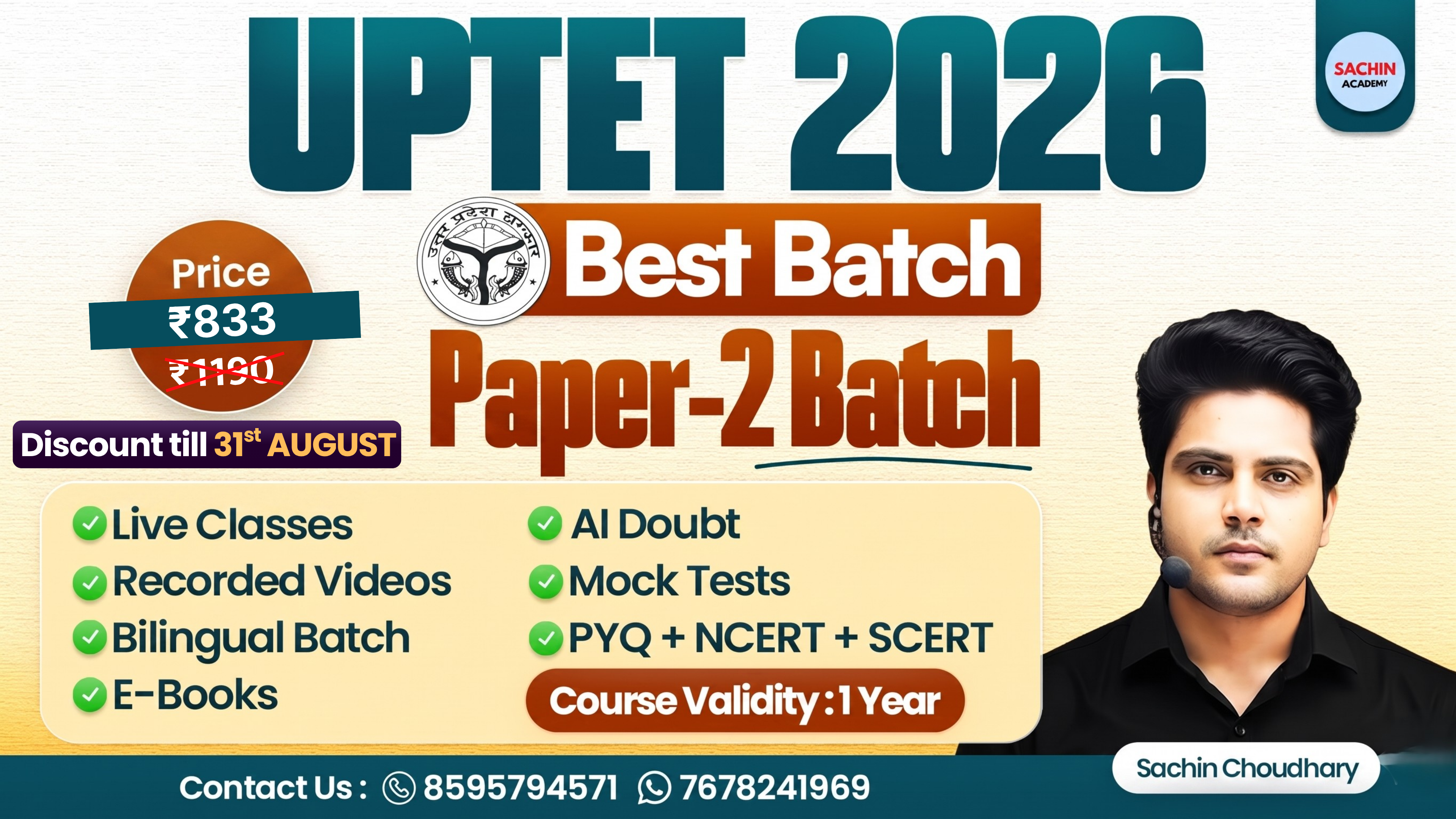 UPTET PAPER - 2 COURSE
