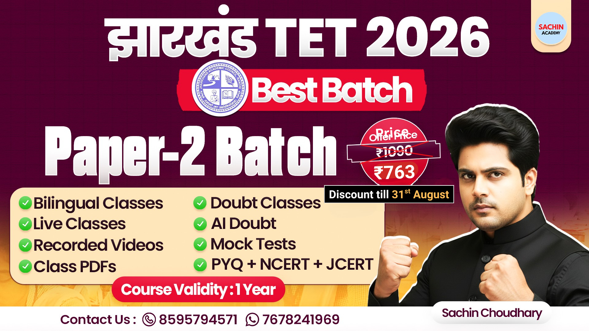 JHARKHAND TET PAPER - 2 COURSE