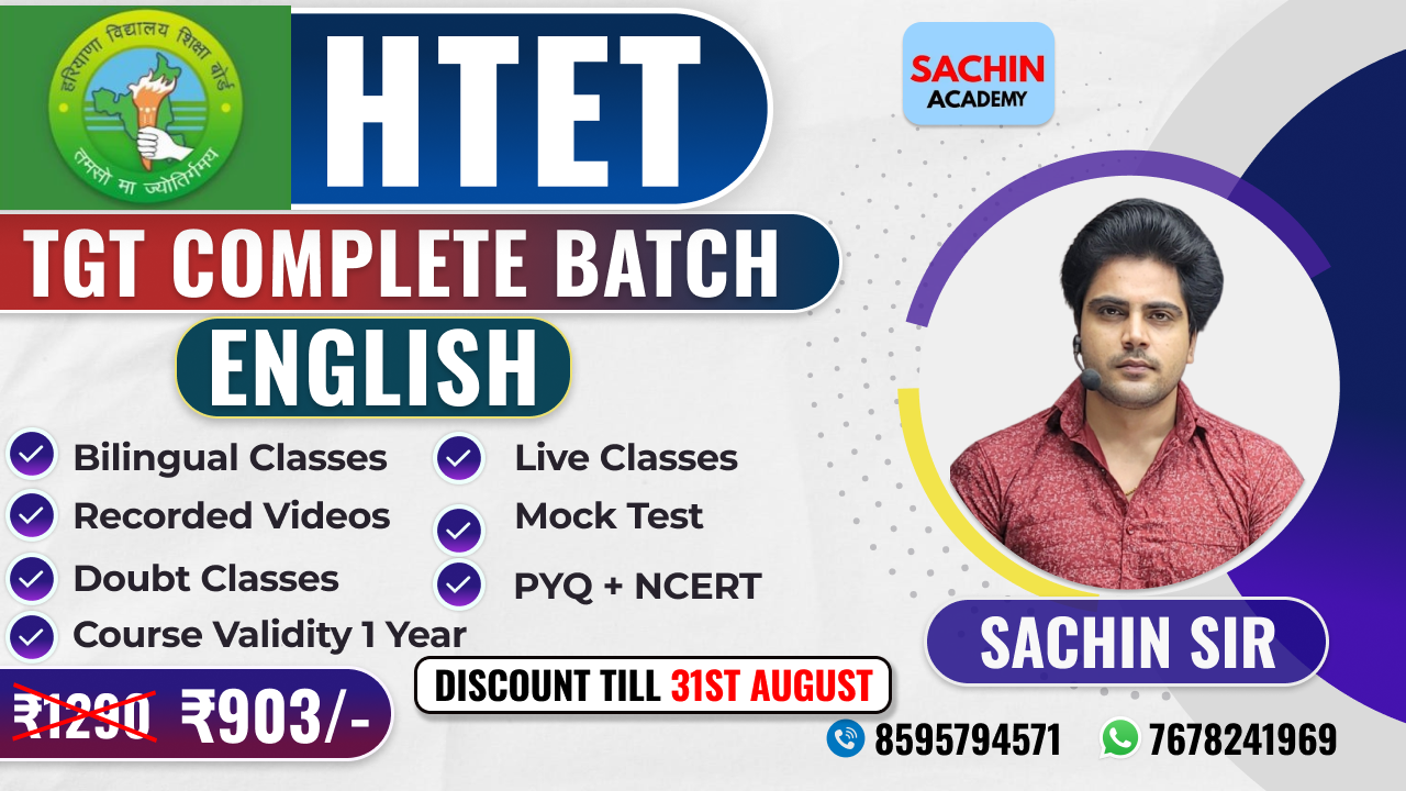 HTET TGT COMPLETE BATCH (ENGLISH)