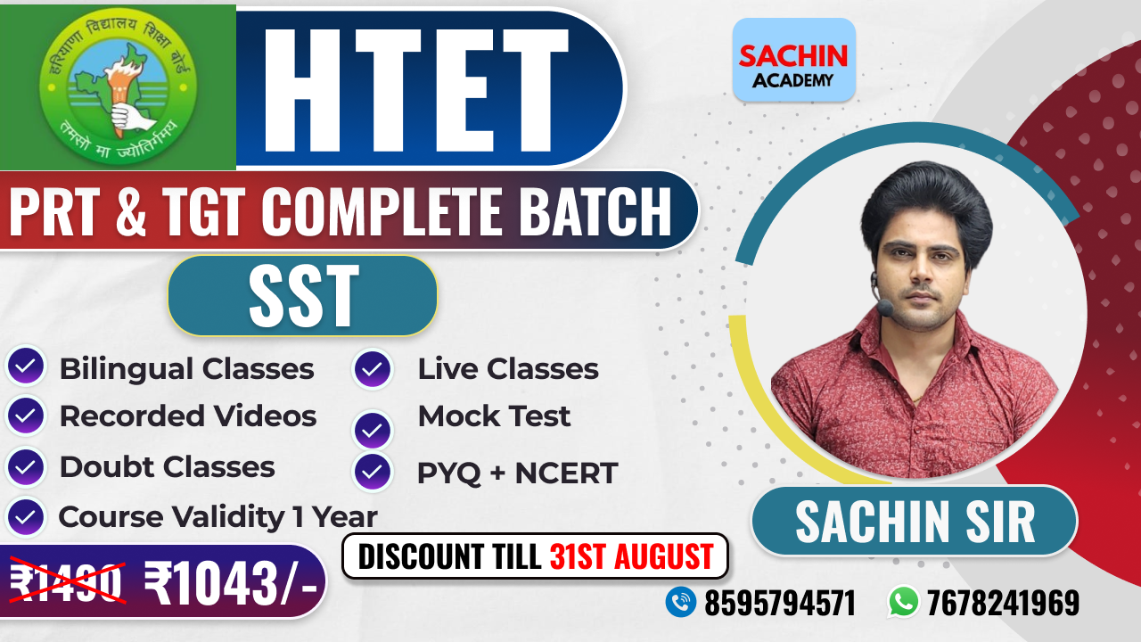 HTET PRT & TGT COMPLETE BATCH (SST)