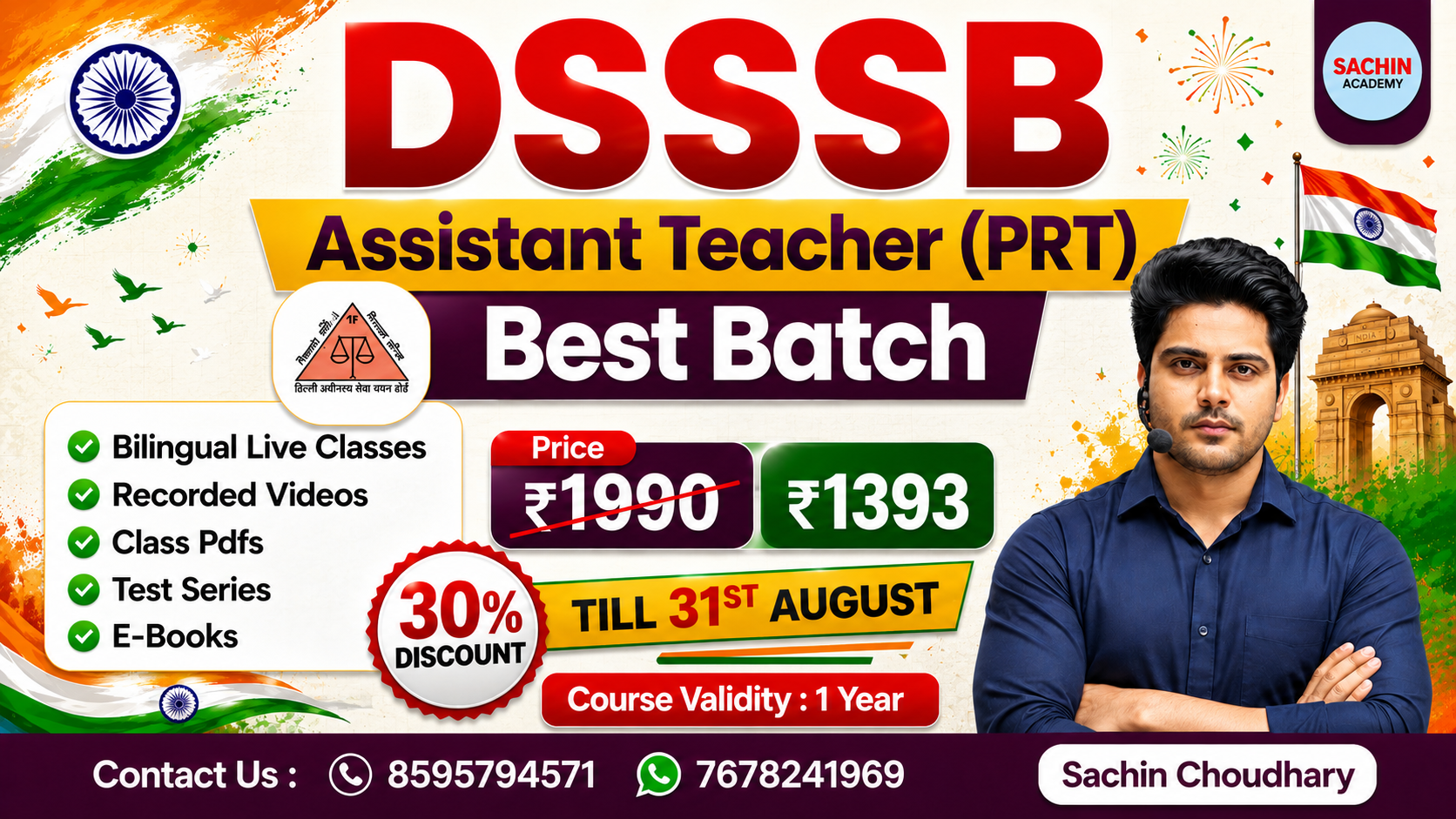 DSSSB ASSISTANT TEACHER (PRT) COMPLETE BATCH