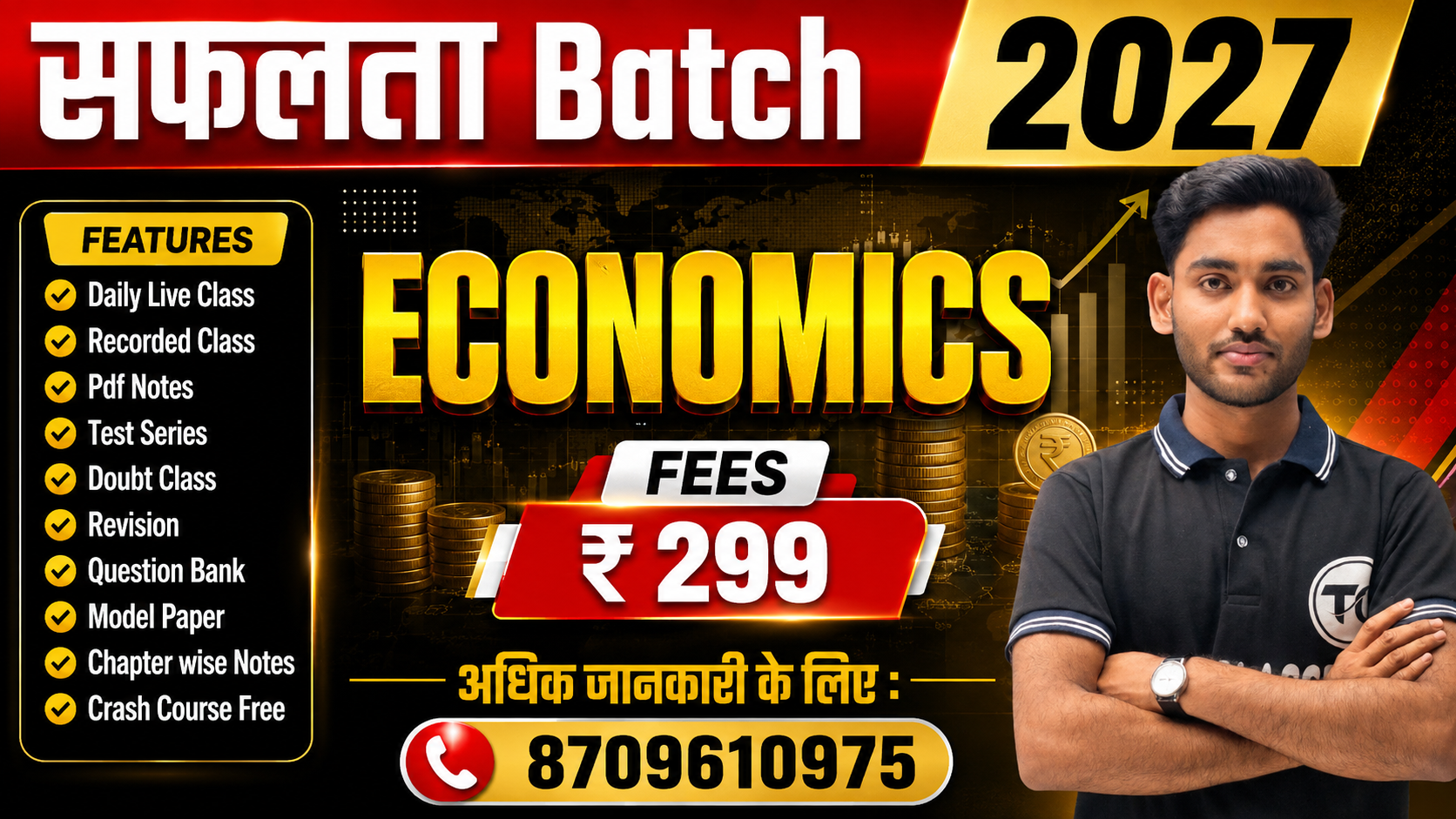 Economics New Batch 2027