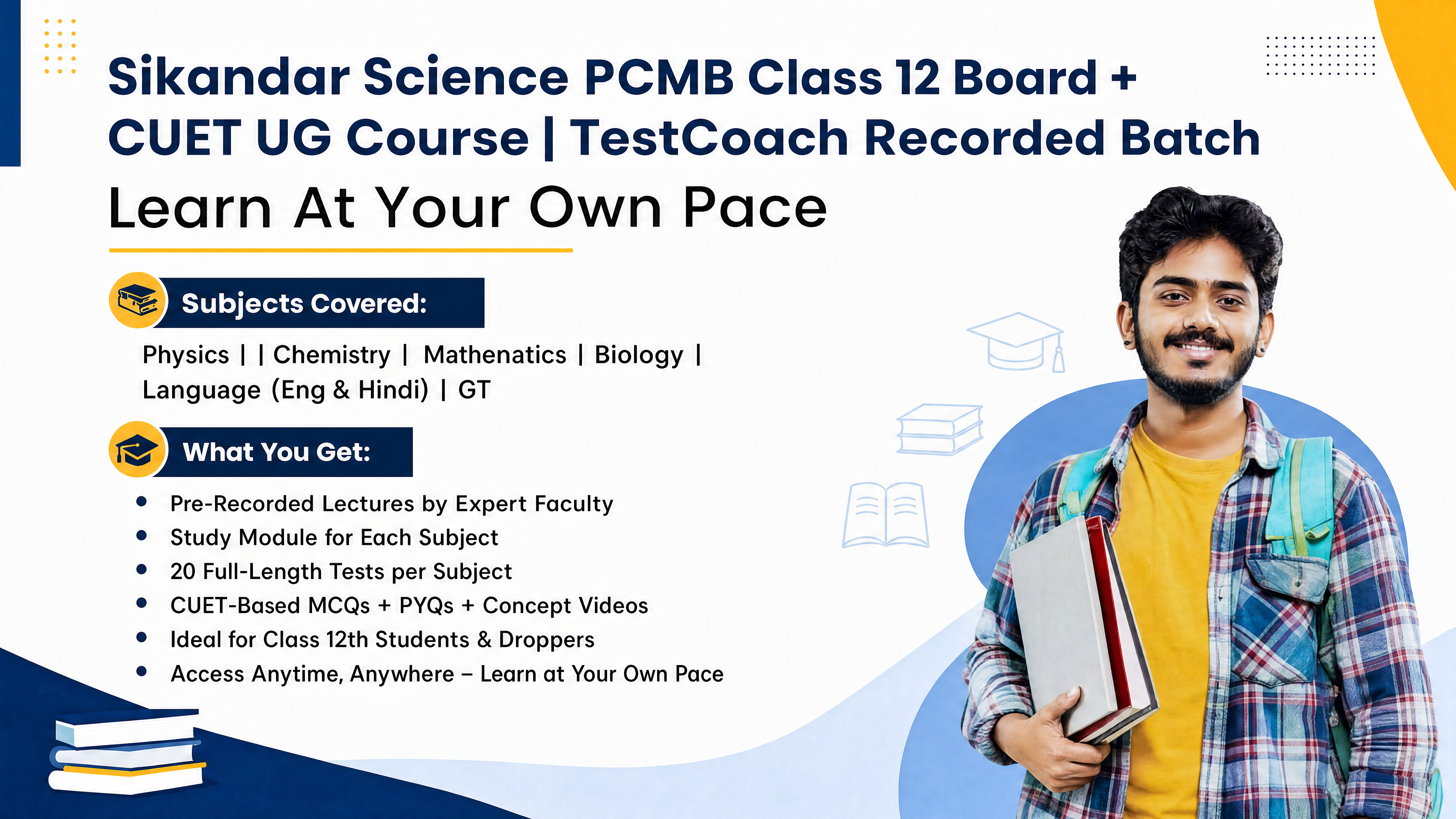 Sikandar Science PCMB Class 12 Board + CUET UG Course | TestCoach Recorded Batch