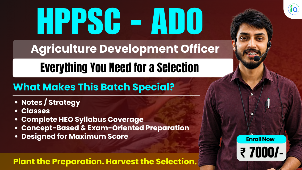 HPPSC – ADO | Agriculture Development Officer