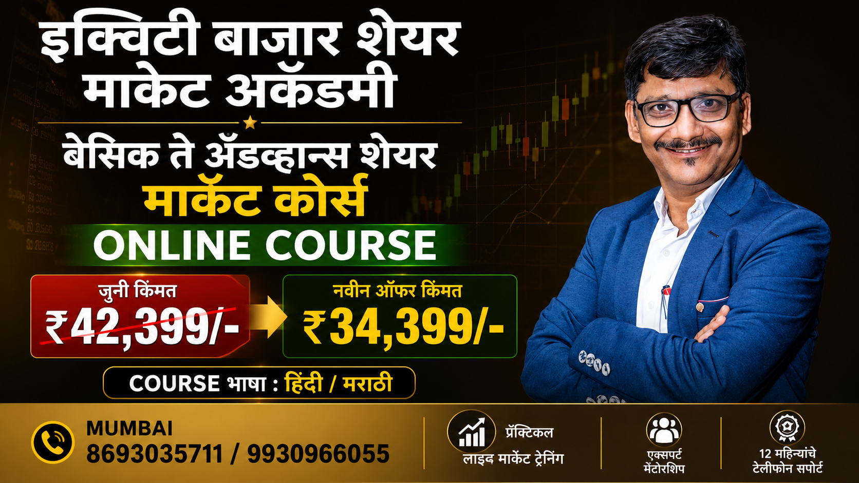 Life Changing Course (ONLINE )