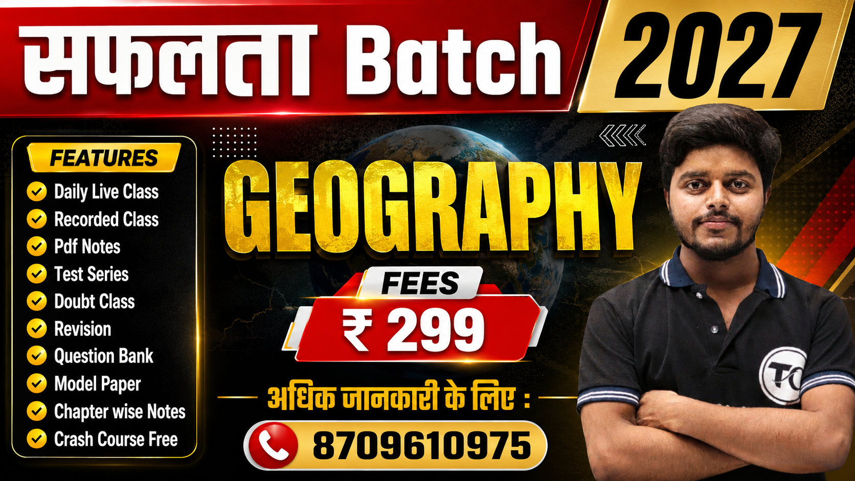 Geography New Batch 2027