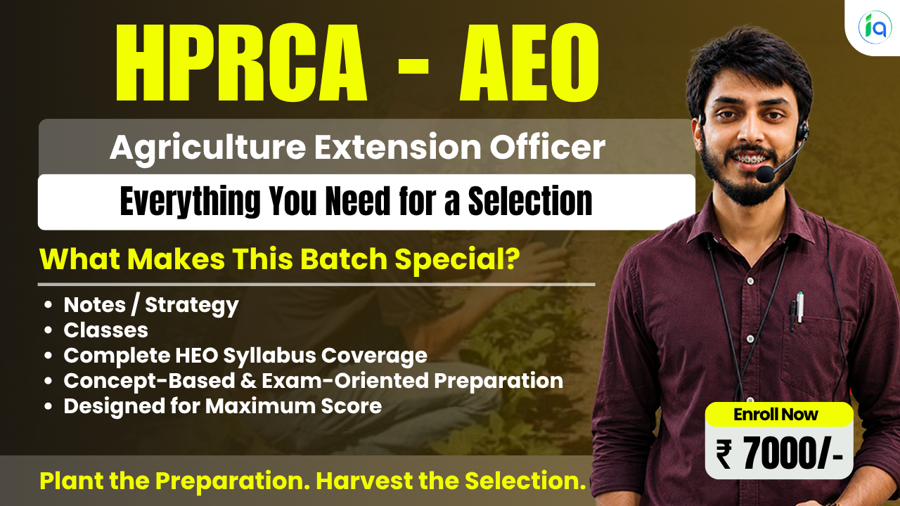 HPRCA – AEO | Agriculture Extension Officer