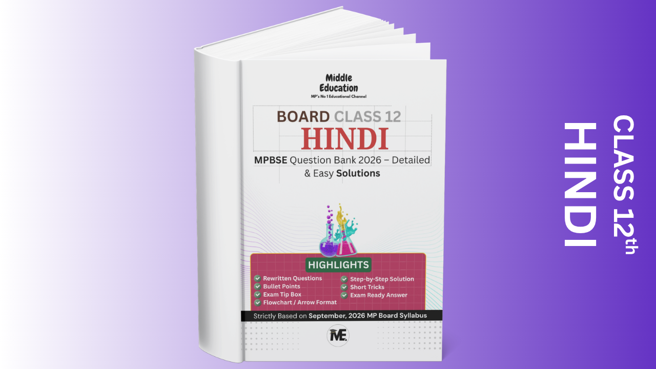 Quarterly Exam 2026 - Question Bank Solution Class 12th - Hindi