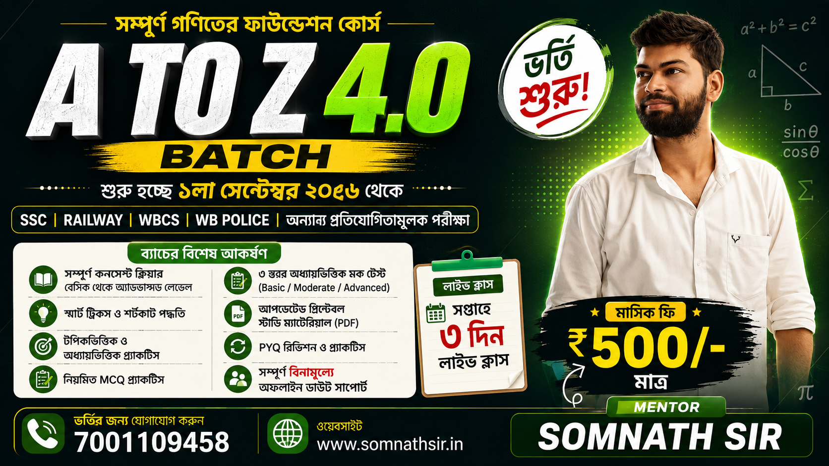 A to Z 4.0