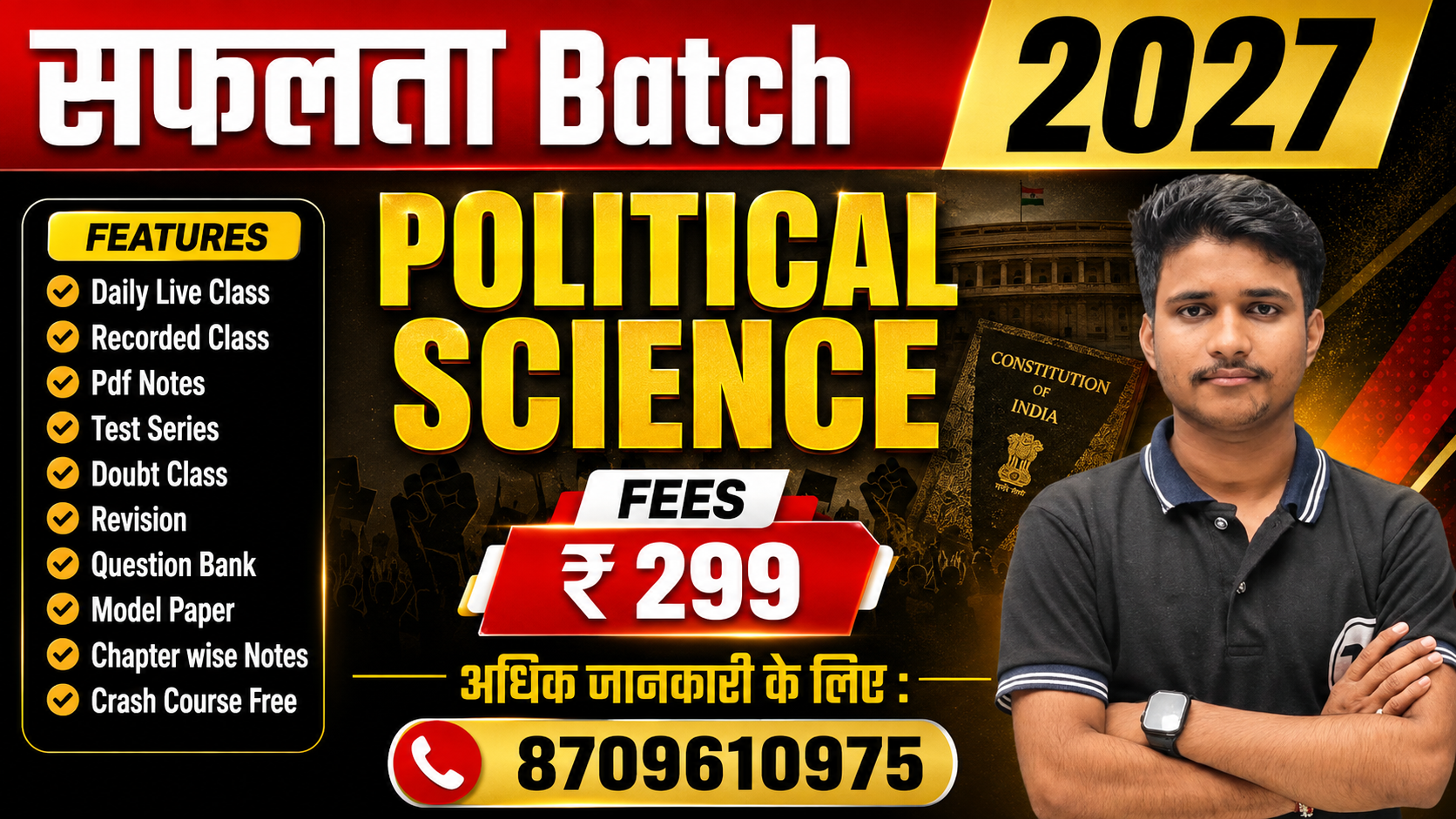 Political Science New Batch 2027