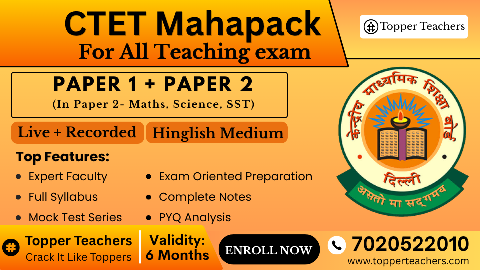 CTET Paper 1 & 2 Complete Course