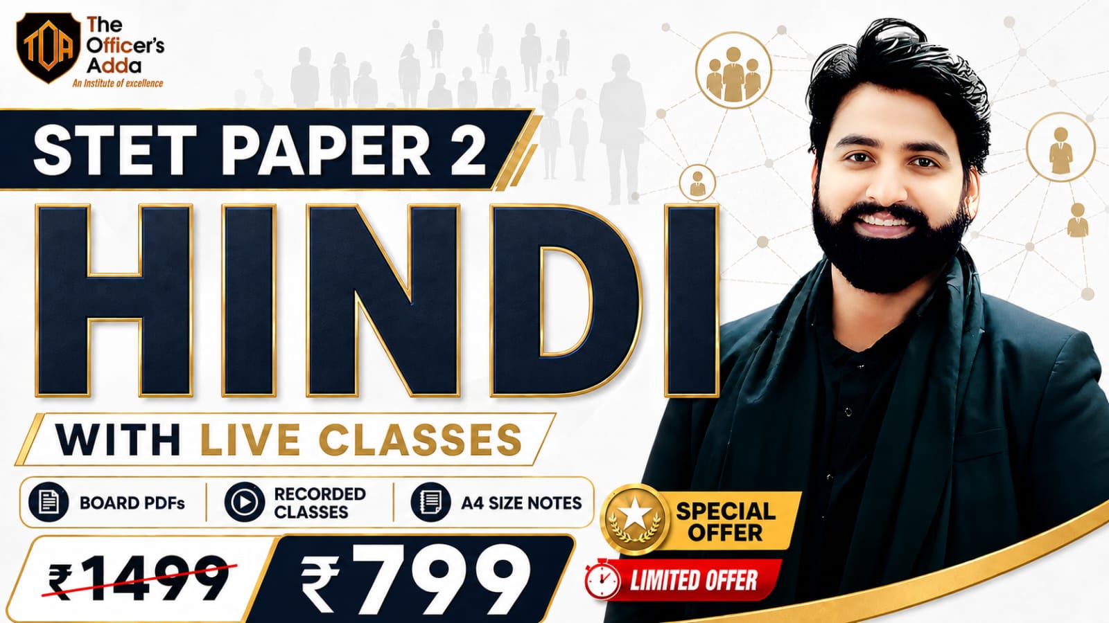 🅰️ STET PAPER -02 {HINDI}💯