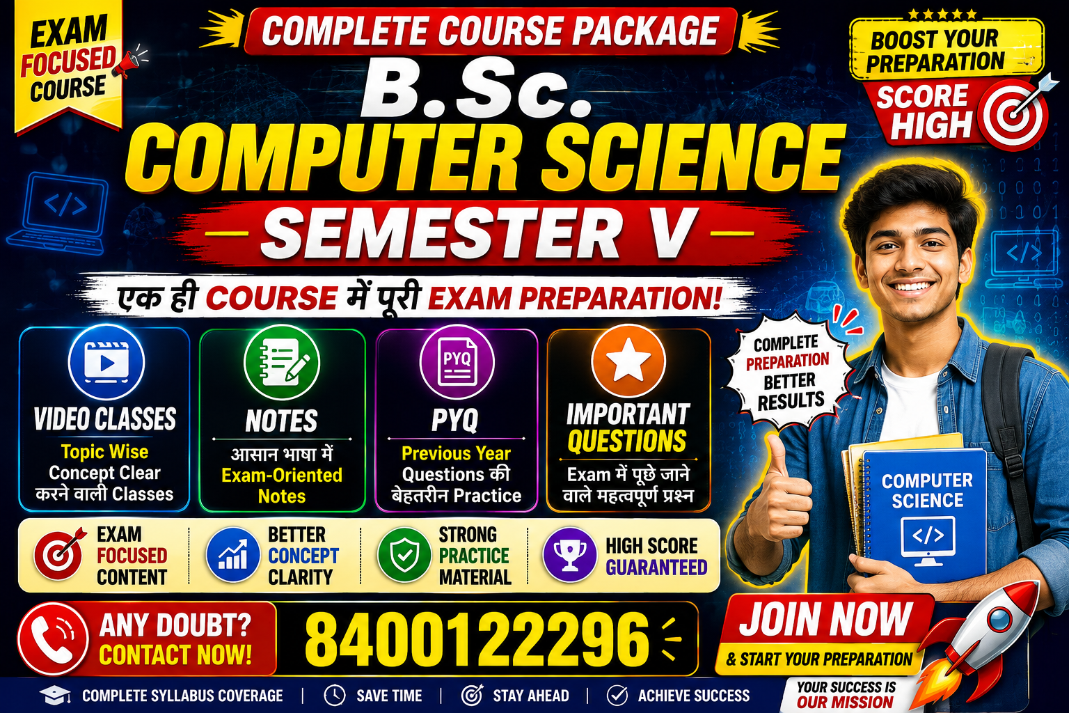 Computer Science BSC Sem V