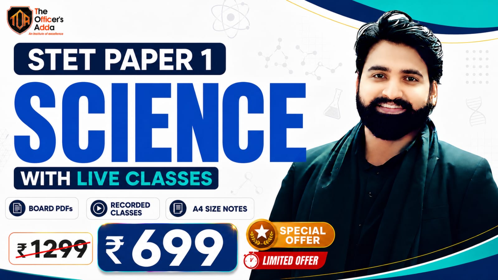 ✅️ STET PAPER-01 {SCIENCE} 💯