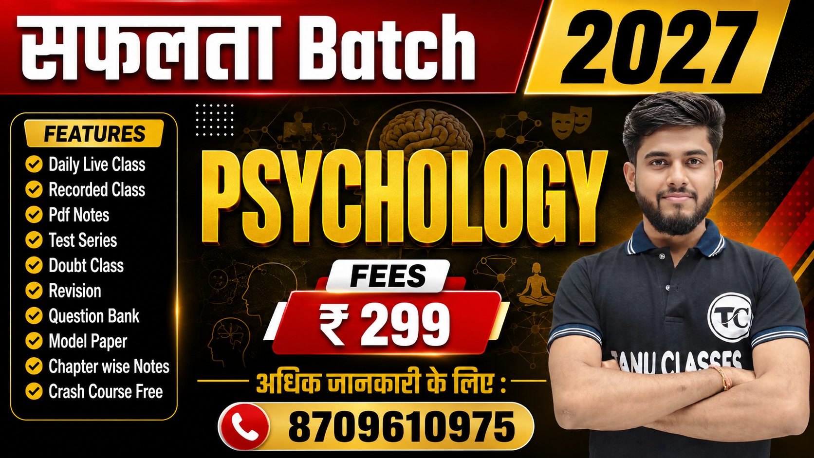 Psychology New Batch 2027
