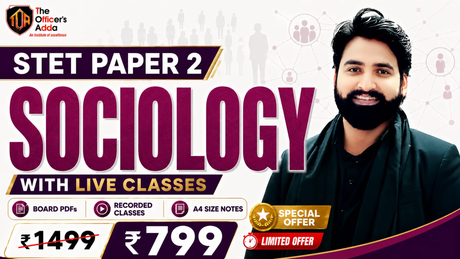 🅰️ STET PAPER -02 {SOCIOLOGY}💯