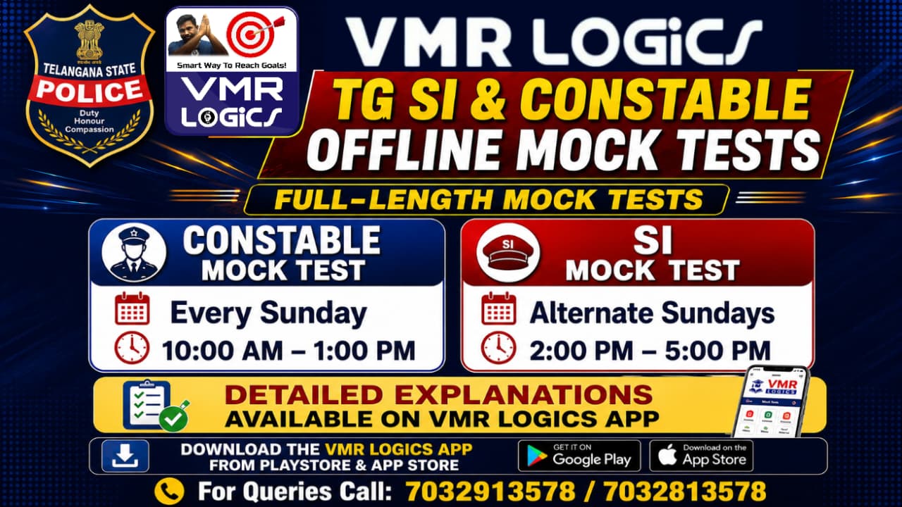 TGPSC OFFLINE SI & PC MOCK TEST SERIES