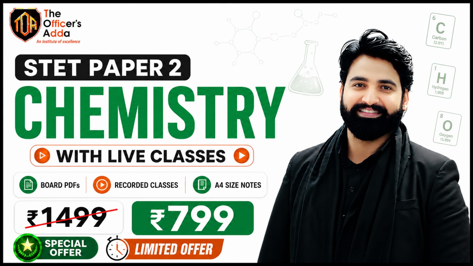 🅰️ STET PAPER -02 {CHEMISTRY}💯