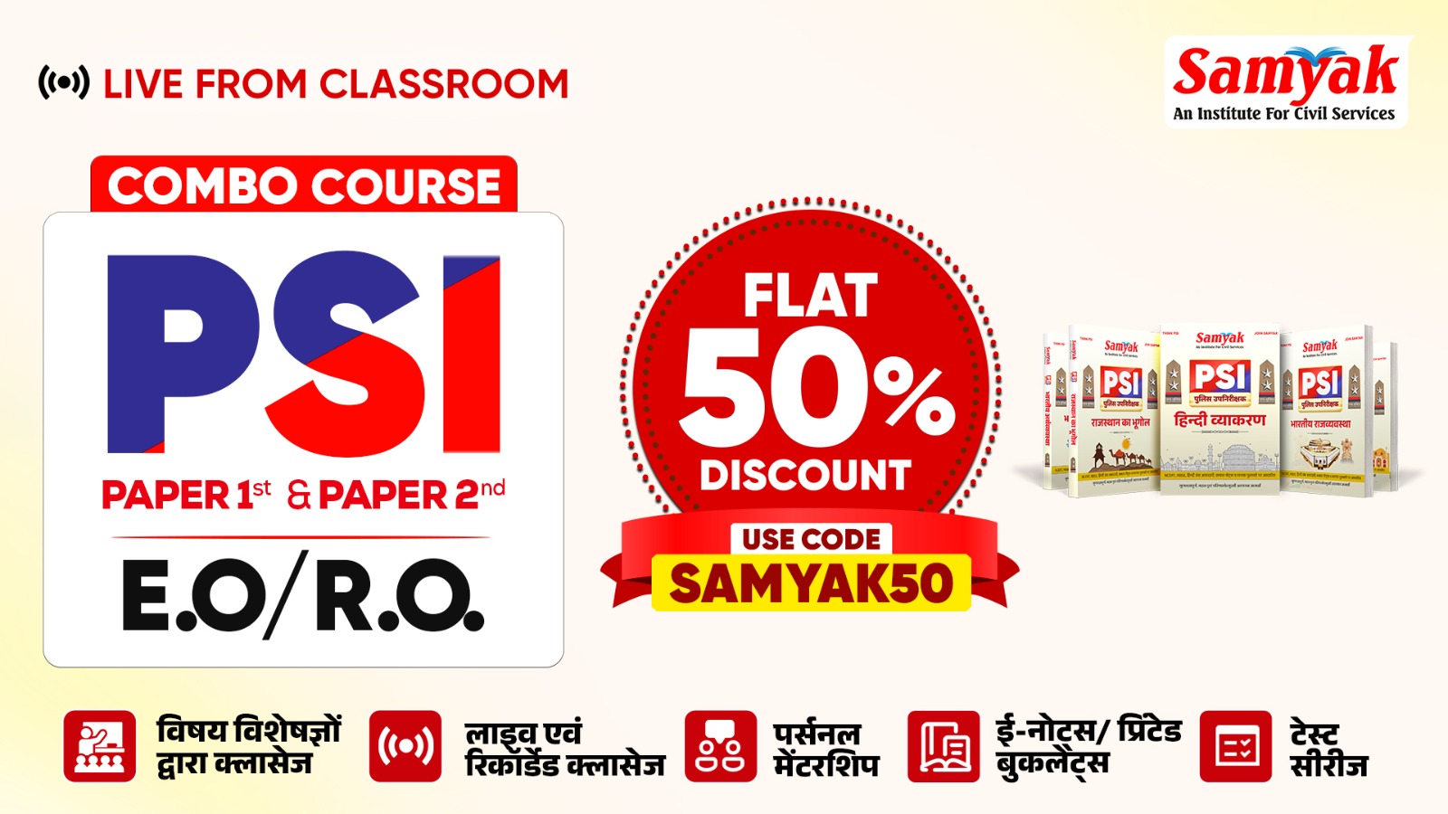 PSI EO/RO Combo Course Live from Classroom with Booklets (Vidhyashree) from 3rd August 2026