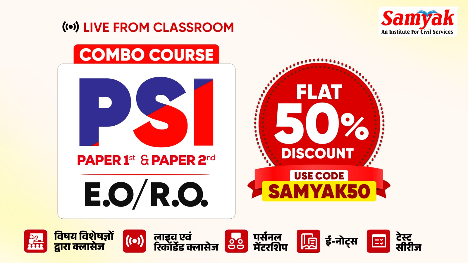 PSI EO/RO Combo Course Live from Classroom (Vidhyashree) from 3rd August 2026