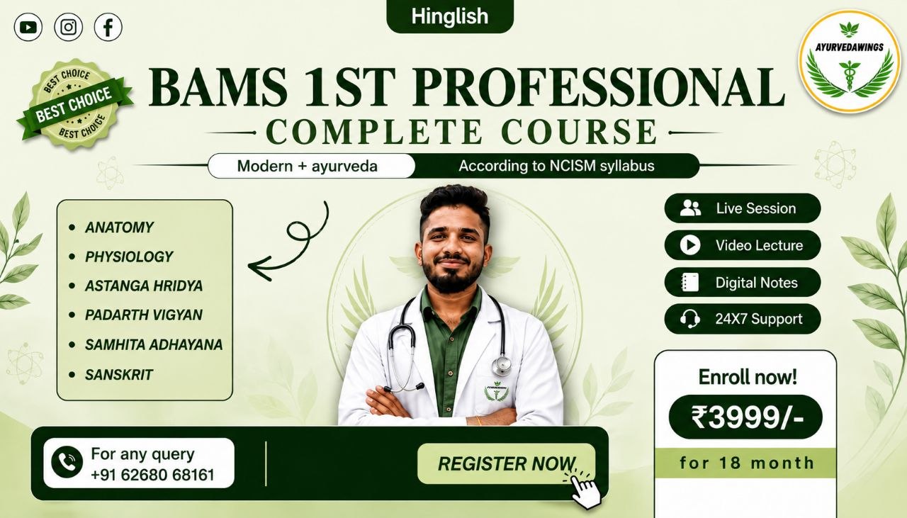 BAMS 1ST PROF [ COMPLETE COURSE ]