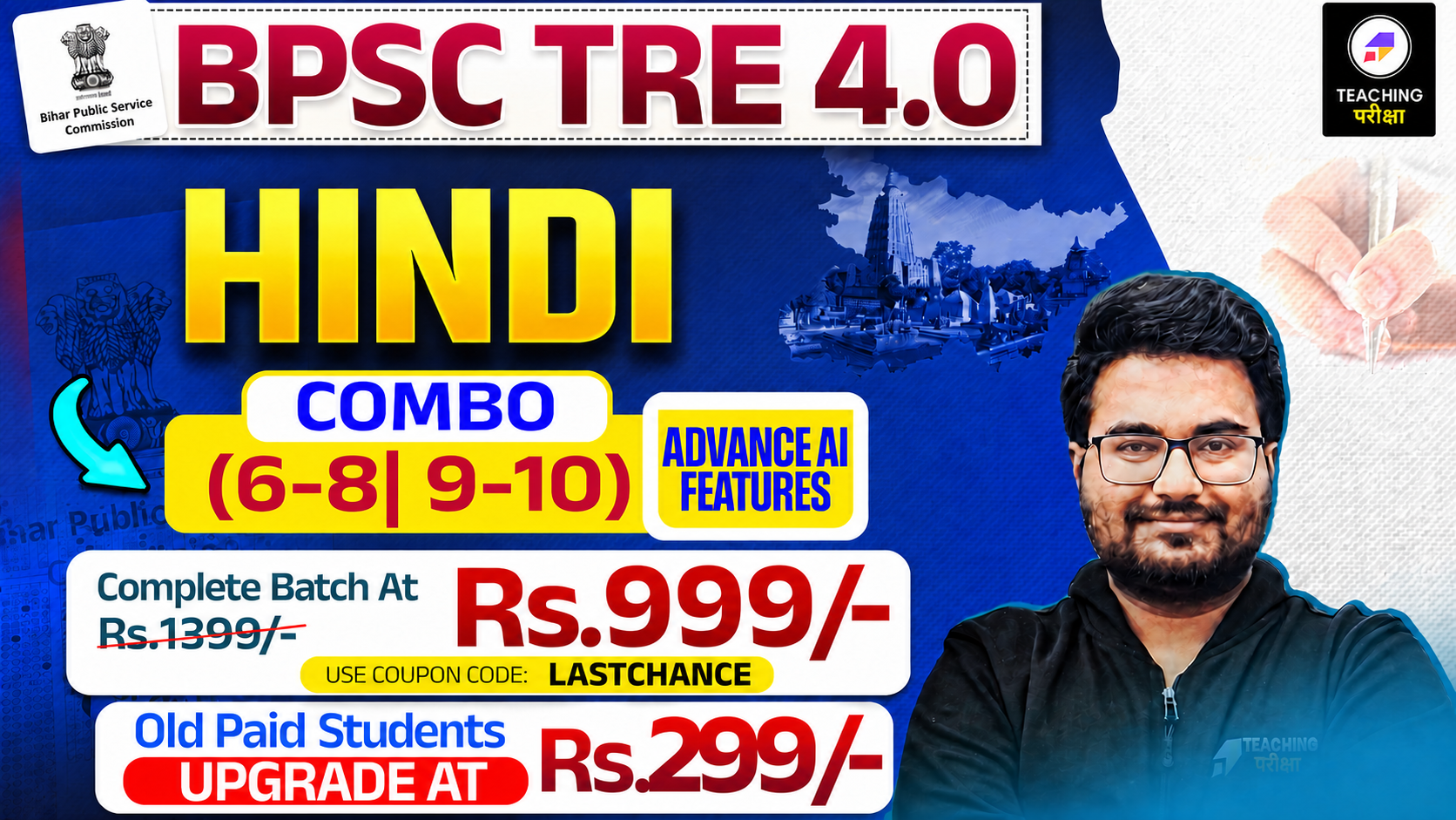 course thumbnail