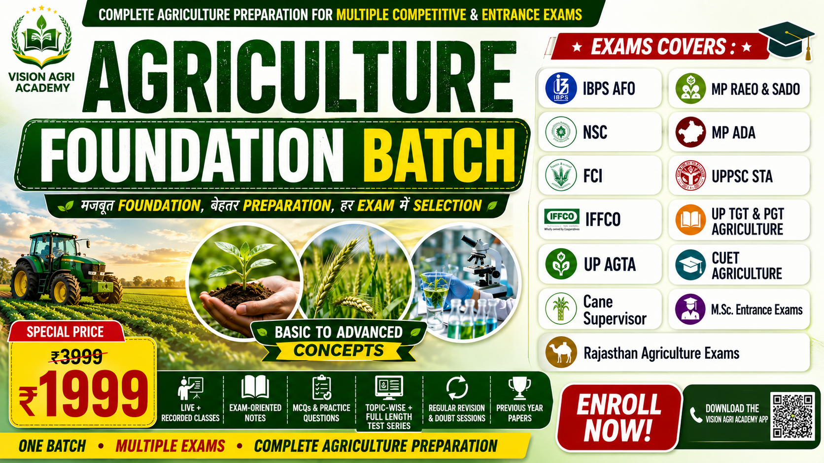 AGRICULTURE FOUNDATION BATCH