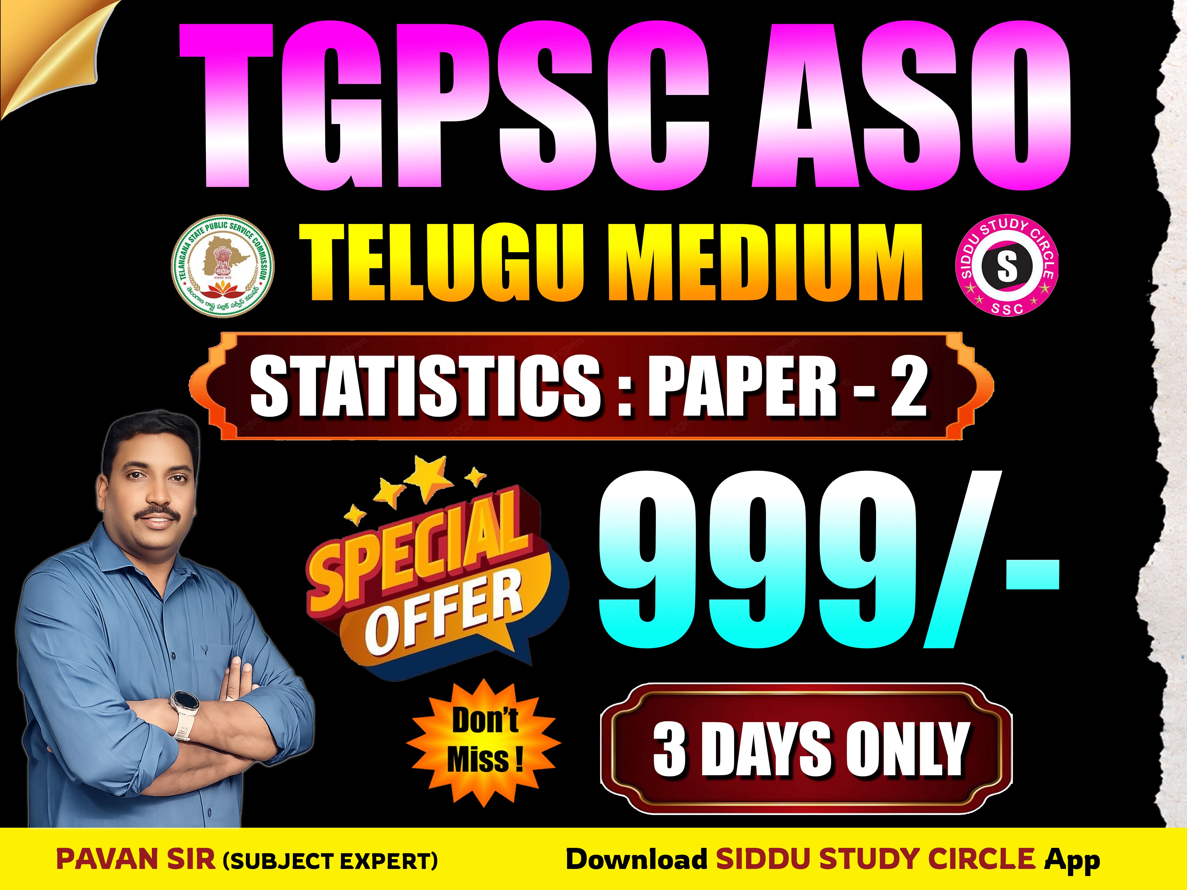 TGPSC ASO COURSE ( TELUGU MEDIUM )