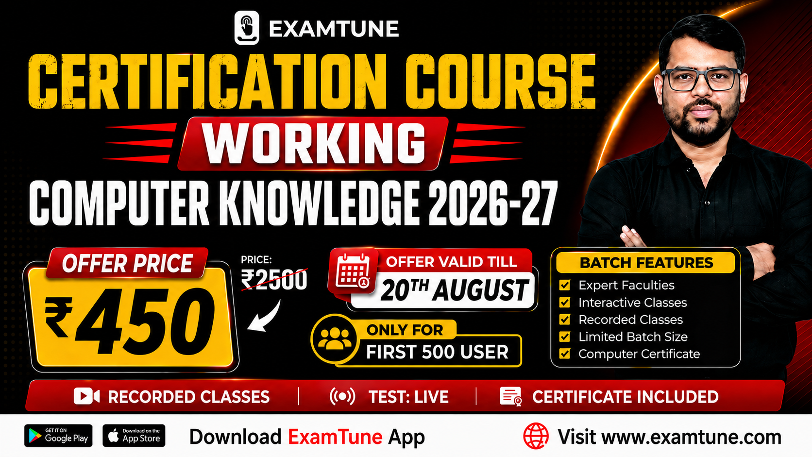 Computer Certificate for IBPS Clerk 2026 | IBPS RRB CLERK 2026 | Working Computer Knowledge