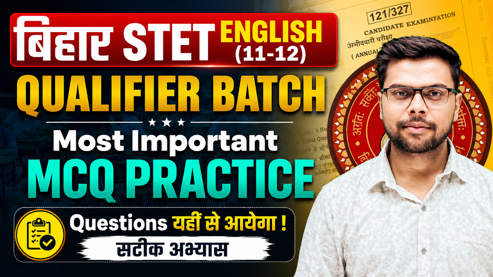 Qualifier MCQ Batch 