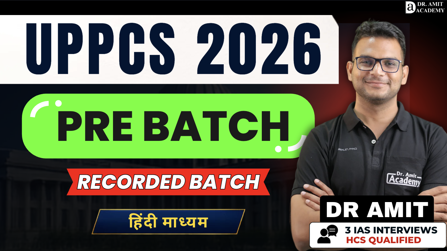 UPPCS 2026 PRELIMS RECORDED BATCH हिंदी माध्यम 