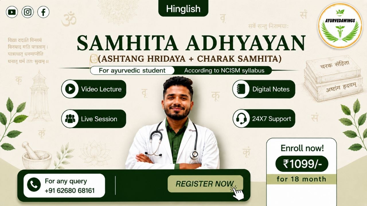 Samhita Adhyayana [ Ashtang + Charak ]