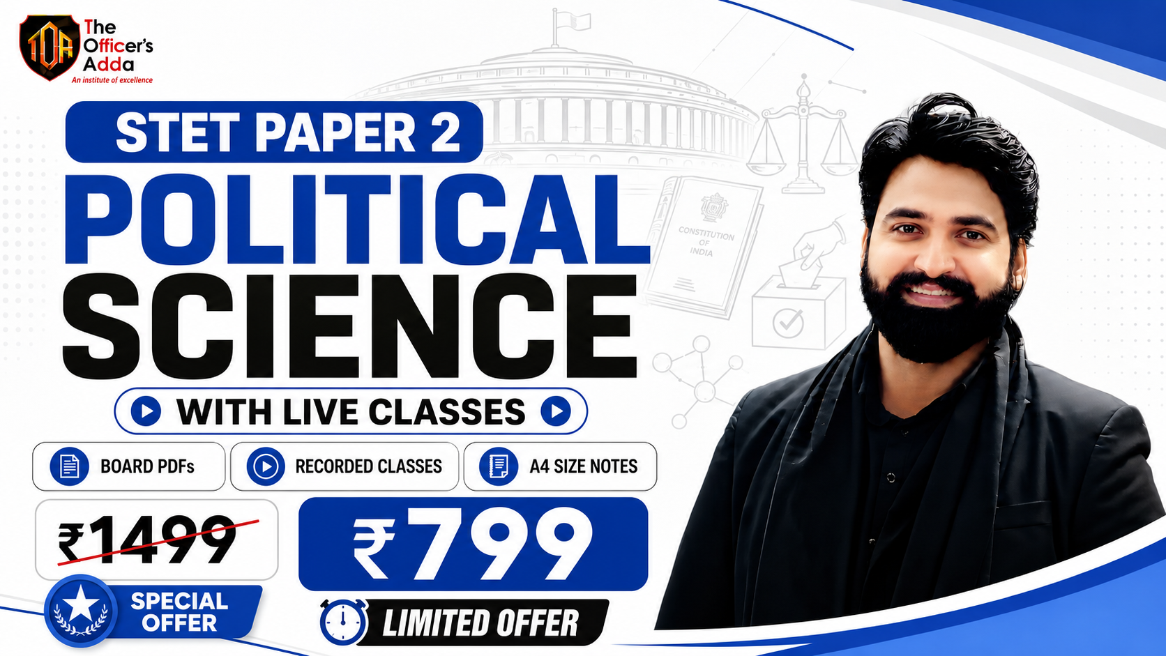 🅰️ STET PAPER-02 {POLITICAL SCIENCE}💯