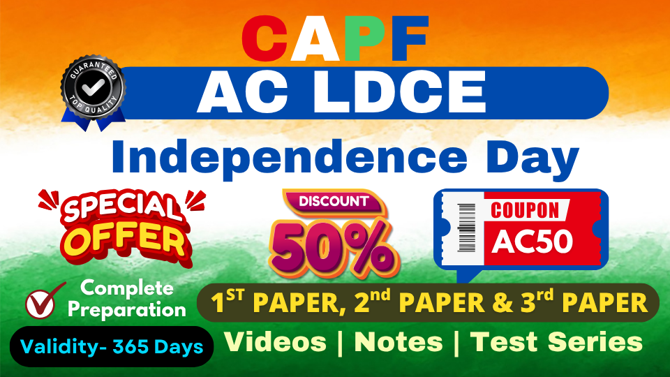 CAPF AC LDCE-2026