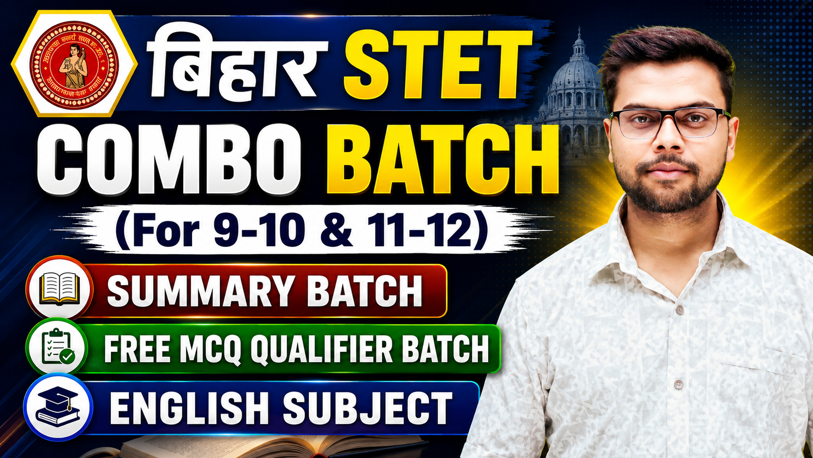 BIHAR STET COMBO BATCH
