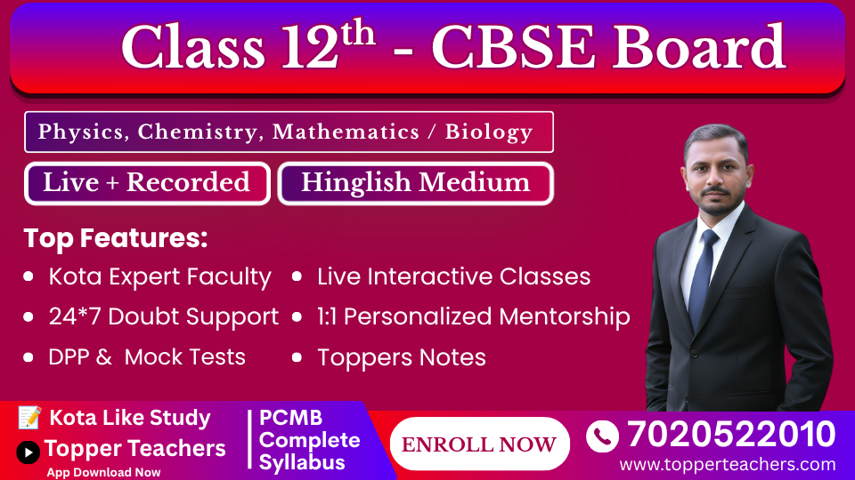 Class 12th - CBSE Board