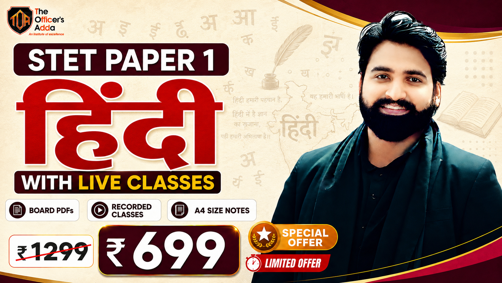 ✅️STET PAPER-01 {HINDI}💯