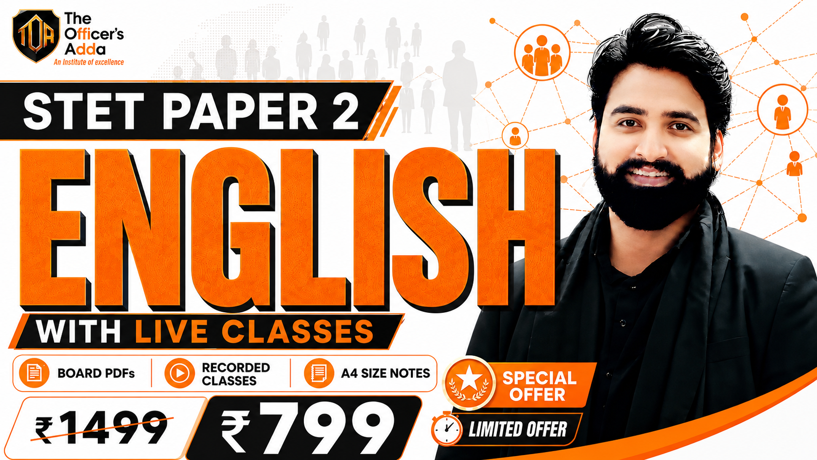 🅰️ STET PAPER-02 {ENGLISH}💯