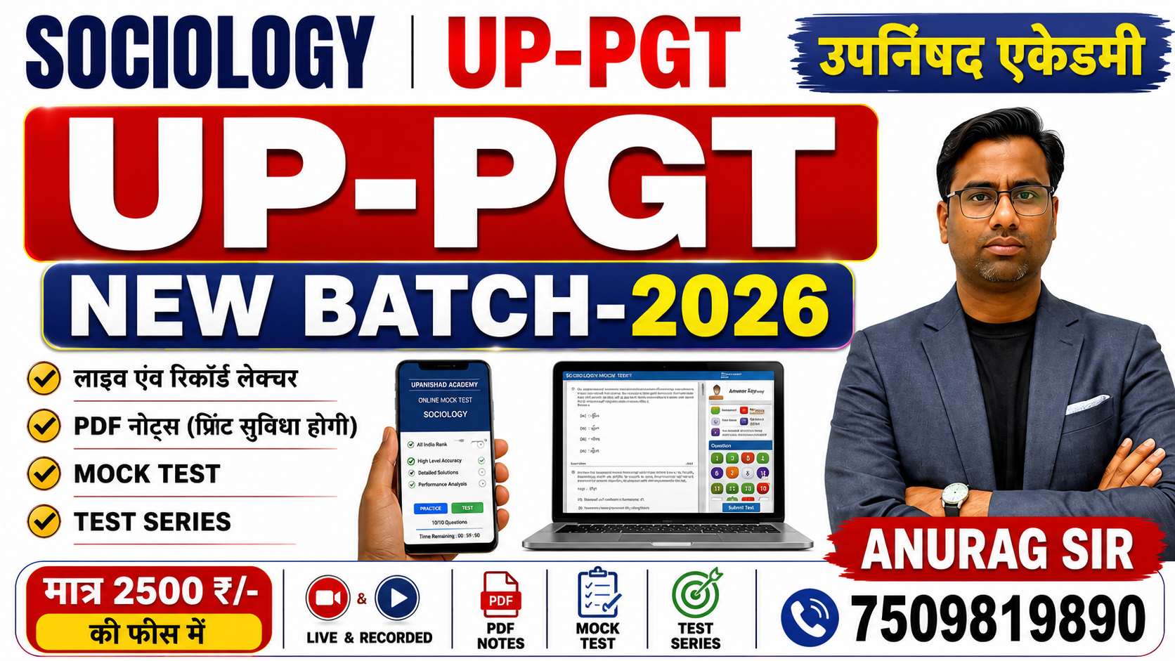 UP-PGT-“शंखनाद बैच”-2026