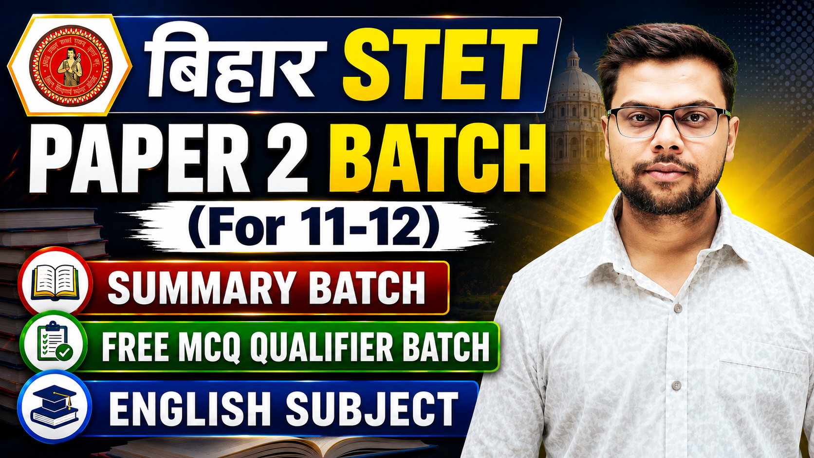 BIHAR STET PAPER 2 BATCH