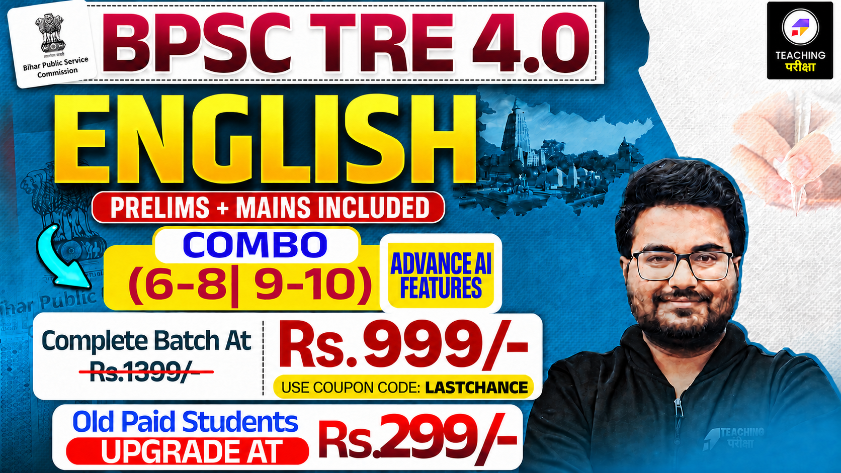 course thumbnail