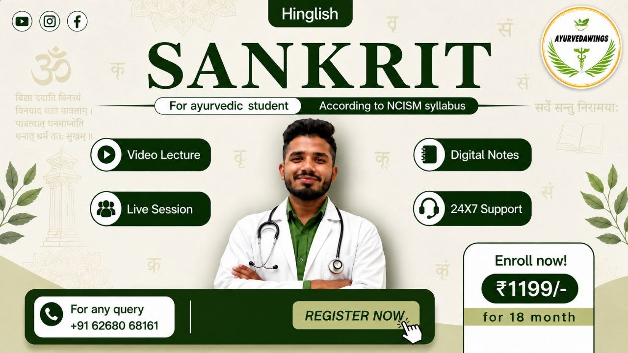 Sanskrit