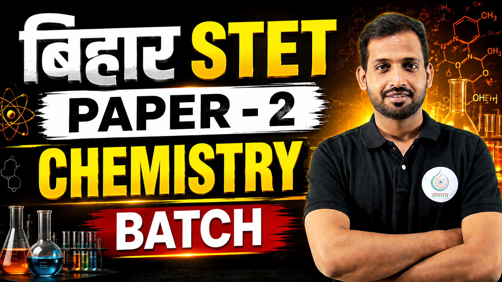 BIHAR STET PAPER - 2 CHEMISTRY BATCH